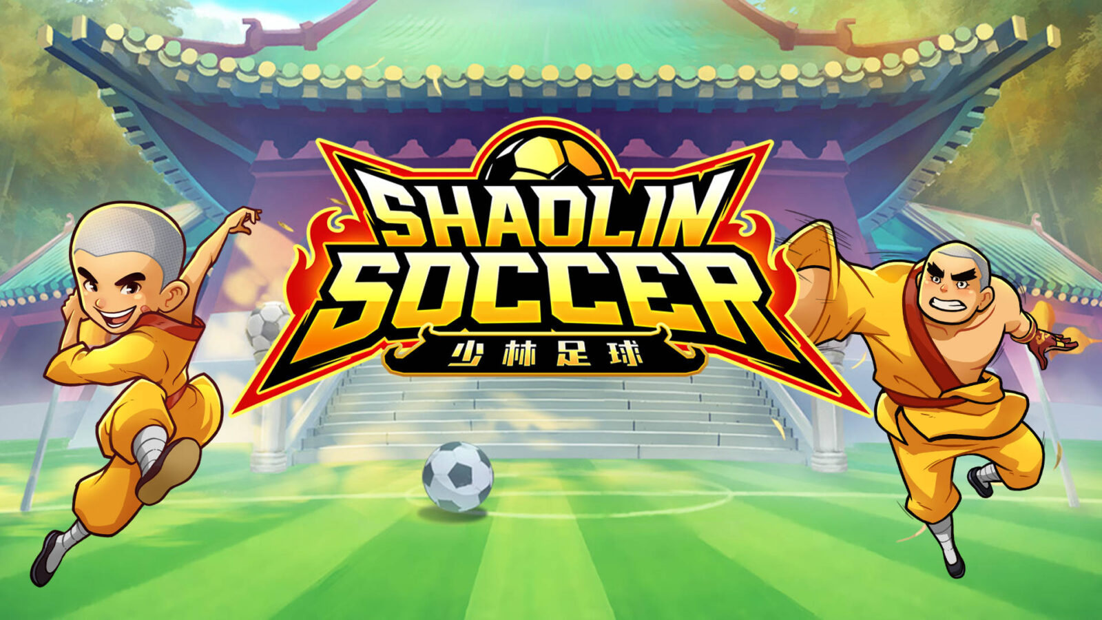 Shaolin Soccer 1 Shaolin Soccer